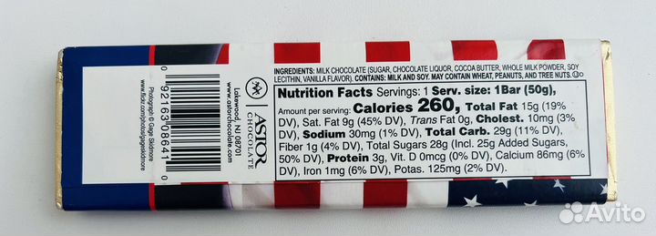 Этикетка шоколада