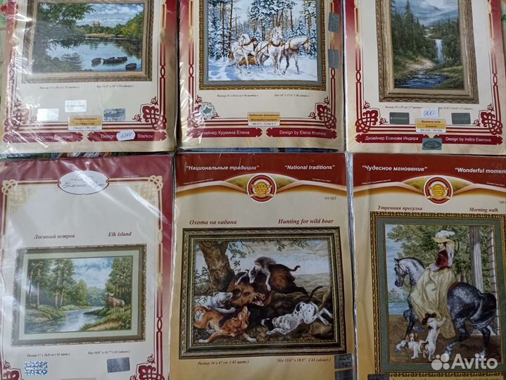 Золотое руно наборы для вышивания крестом