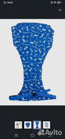 Сиденье накидка чехол сидушка стул для кормления