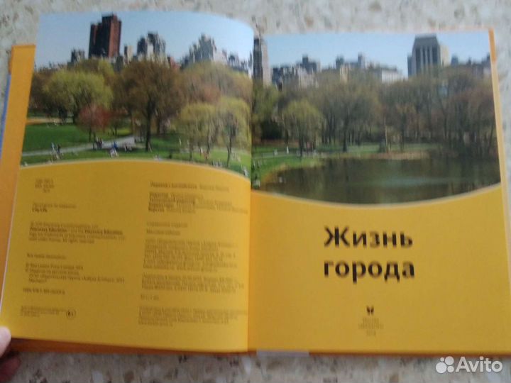 Энциклопедии Discovery