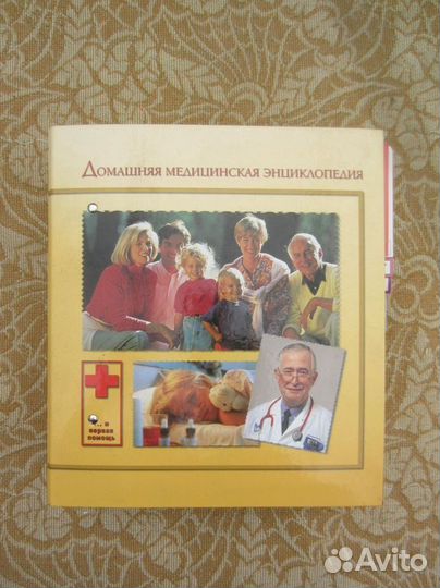 С. Есенин. Бабушкины сказки. Худ. В.И. Морозов