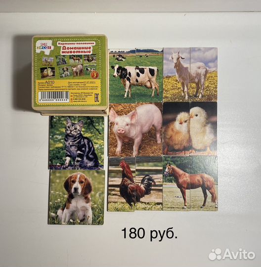 Развивающие игрушки 1-2 пакетом