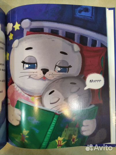 Новая Книга Котенок Пух