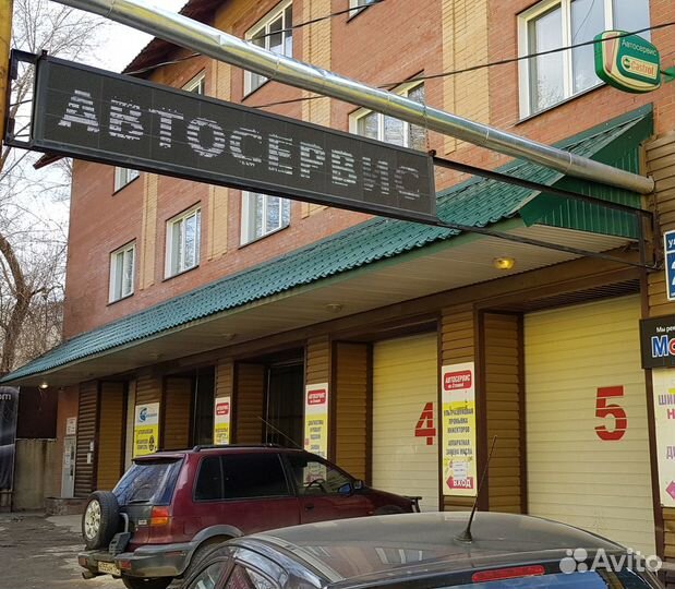 Автомеханик автослесарь