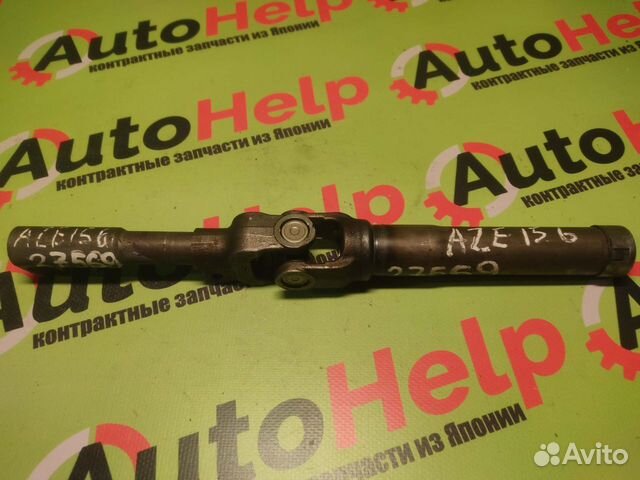 Карданчик рулевой toyota prius alpha ZVW41W