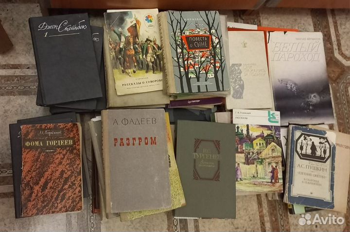 Книги бу