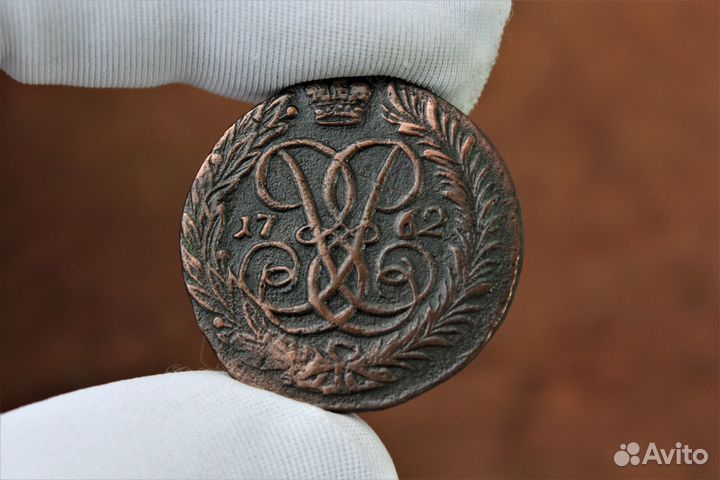 2 Копейки 1762 Елизавета состояние в Твери