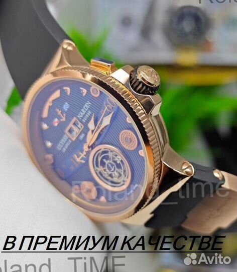 Премиальные мужские часы Ulysse Nardin