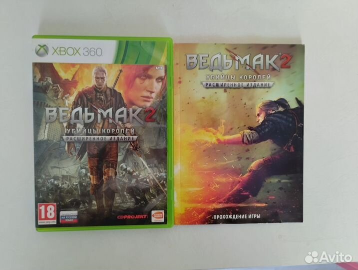 Ведьмак 2 коллекционное издание