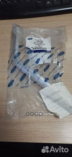 Шланг 1363507 ford