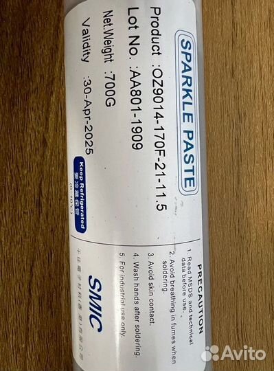 Паяльная паста sparkle paste OZ9014-170F-21-11.28