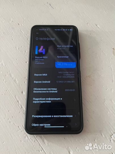 Xiaomi Mi 10T Pro, 8/256 ГБ