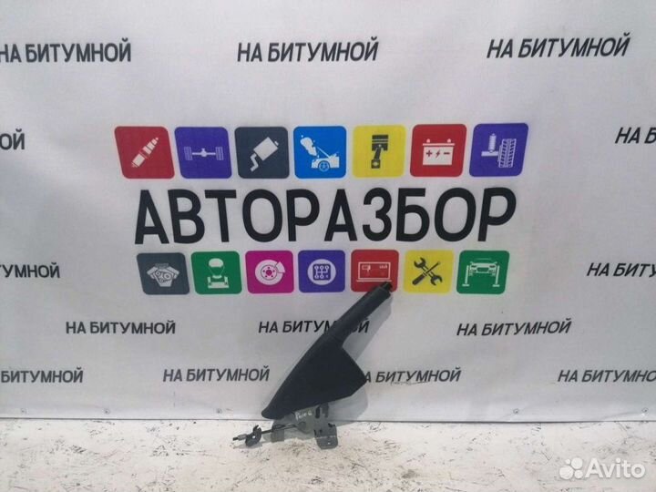 Ручник Volkswagen Polo 6