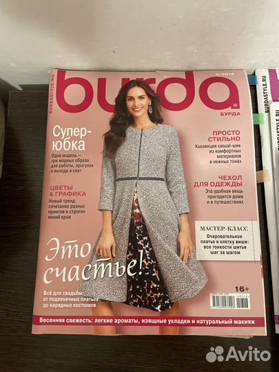 Журналы Burda 2017-2018гг