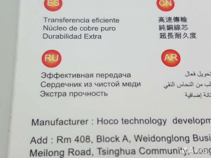 Кабель Type-c Hoco X59 anti-bending