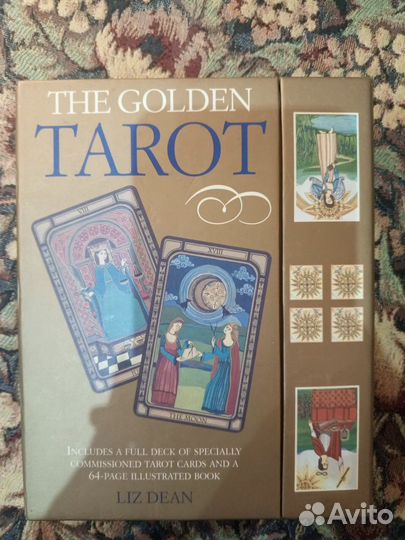 Колода Таро