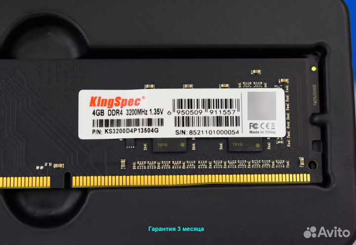 DDR4 3200 MHz 4 GB