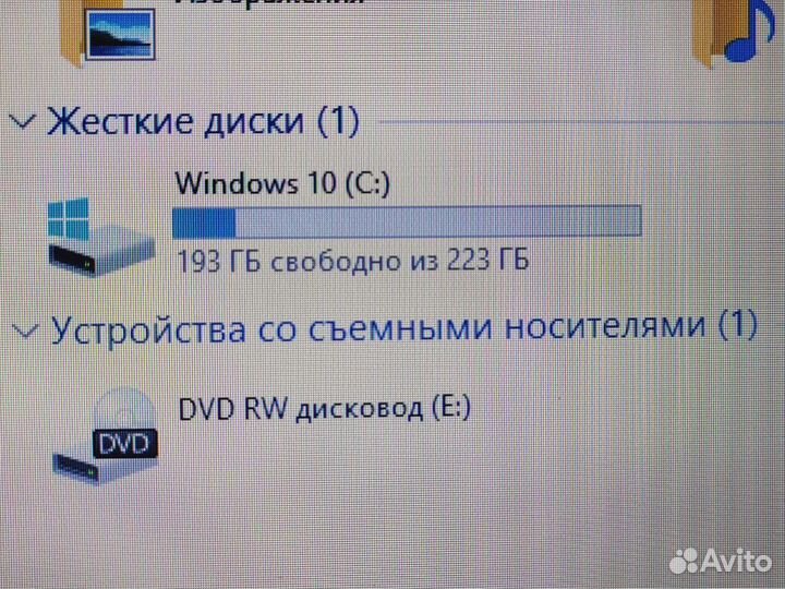 Игровой ноутбук Asus с i5 и SSD240 для игр Обмен