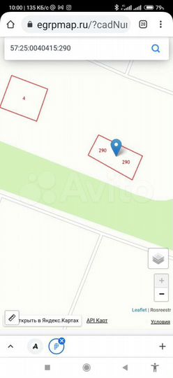 Участок 8 сот. (СНТ, ДНП)