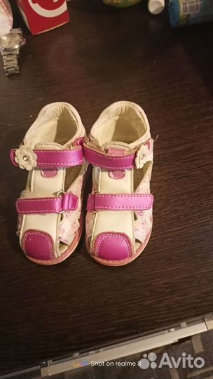 Детская обувь