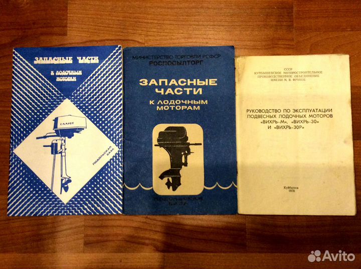 Прокладка ГБЦ двигателя «Вихрь 25 М» (Новая)