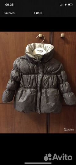 Демисезонная куртка Zara, p. 74