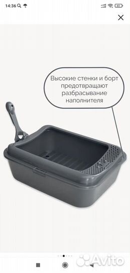 Лотки для кошек. Разные