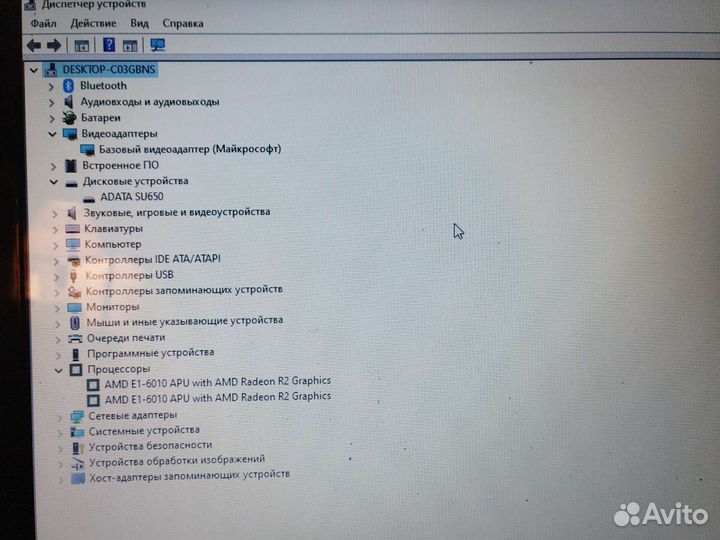 Ноутбук леново g 50-45