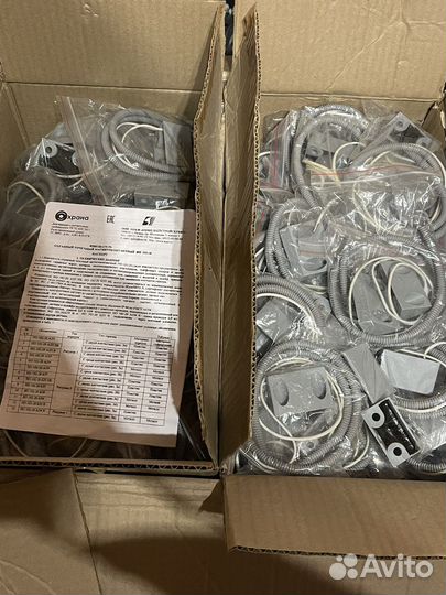 Извещатель охранный точечныный ио 102-20