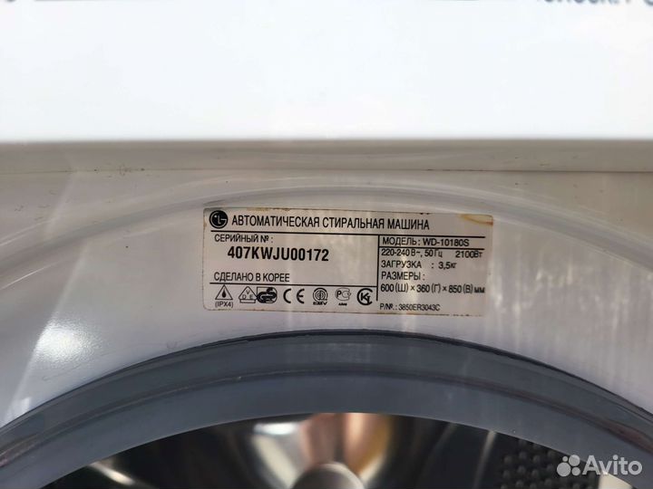 Стиральная машина lg 3,5 кг