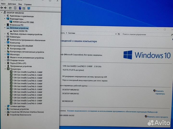 Core i5 12400f/RTX 3060 12 gb/гарантия/рассрочка