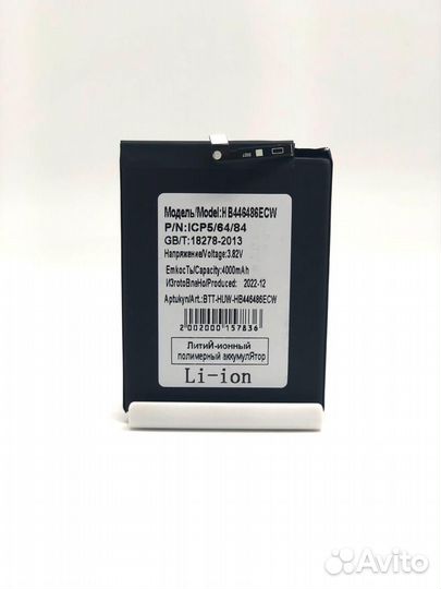 Аккумулятор для Huawei P Smart Z, Y9s, Honor 9X