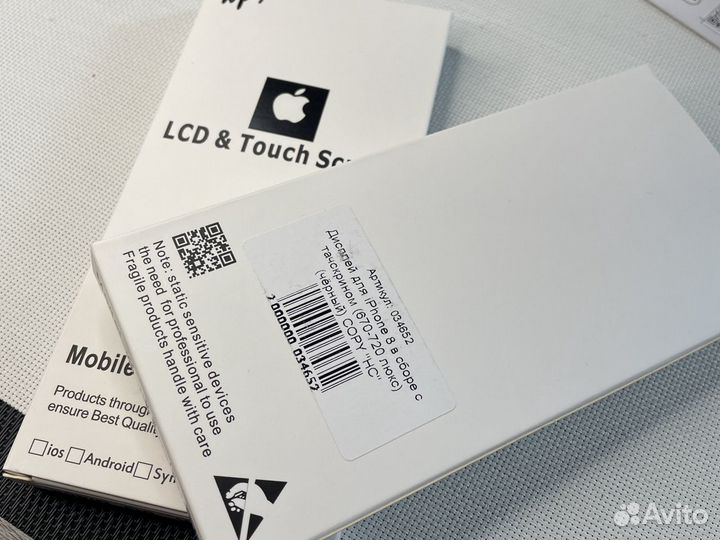 Экран iPhone 6 Plus / 6s plus / 8 plus / 7+