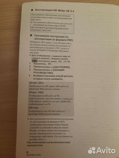 Видеокамера panasonic hc vx870