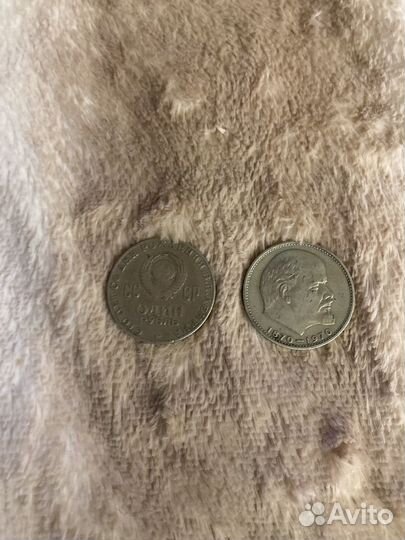 Две редкие монеты