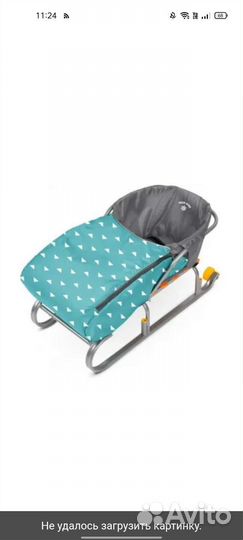 Сиденье Чехол дня санок с накидкой на ножки