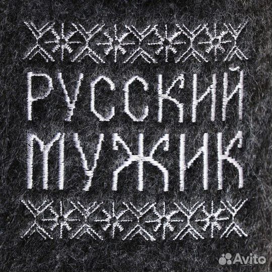 2 шт. Тапочки для бани 'Русский мужик'