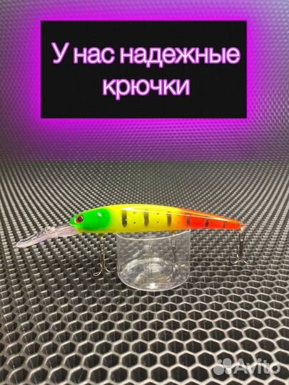 Набор для троллинга (авито доставка)