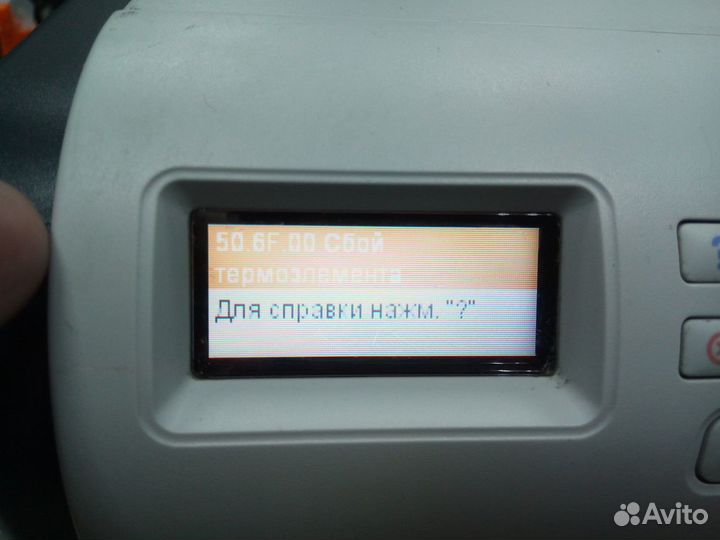 Принтер HP Laserjet m712 в разбор