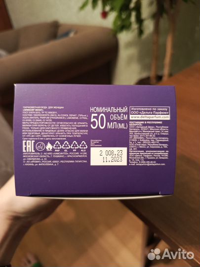 Парфюмерная вода Elixir Eclat