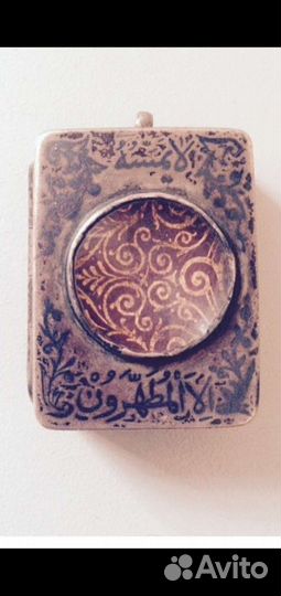 Старинный коран