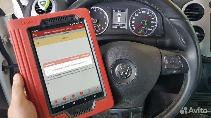 Автоэлектрик с выездом