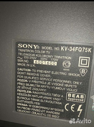 Телевизор sony trinitron