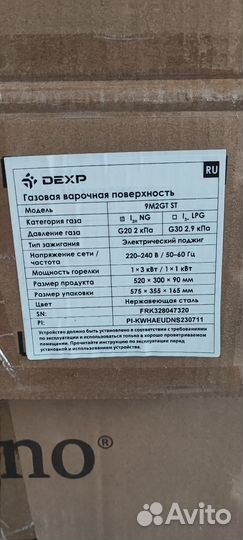 Варочная панель Dexp новая
