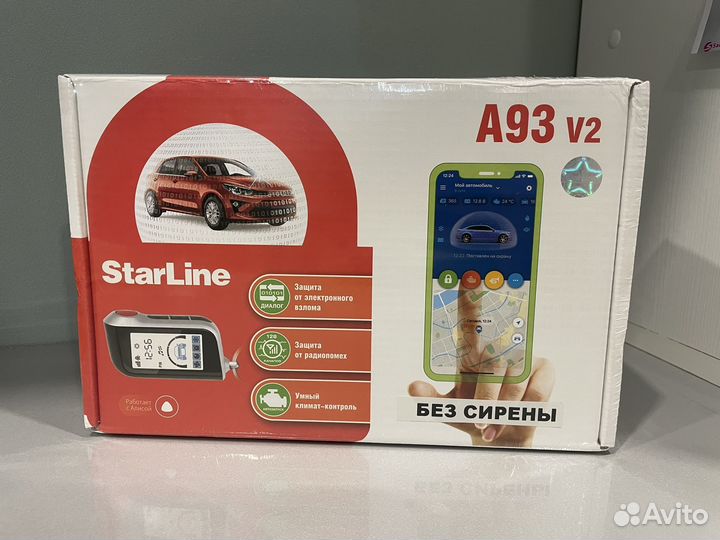 Автосигнализация starline a93 v2 eco