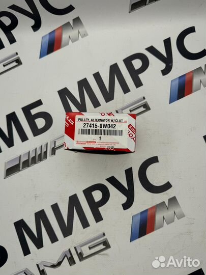 274150W042 Шкив обгонный генератора toyota lexus