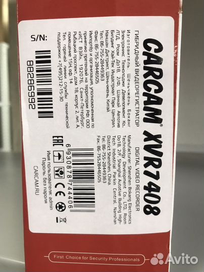 Видеорегистратор carcam XVR 7408