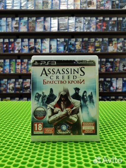 Assassins creed Братство Крови ps3