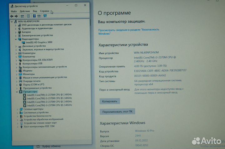 Lenovo ThinkPad T420