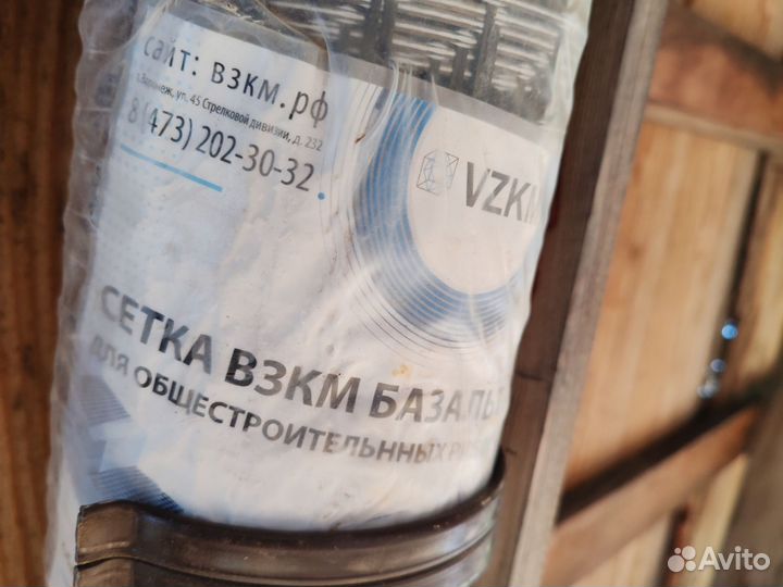 Сетка кладочная базальтовая